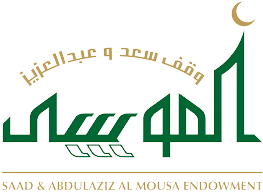 مؤسسة الموسى